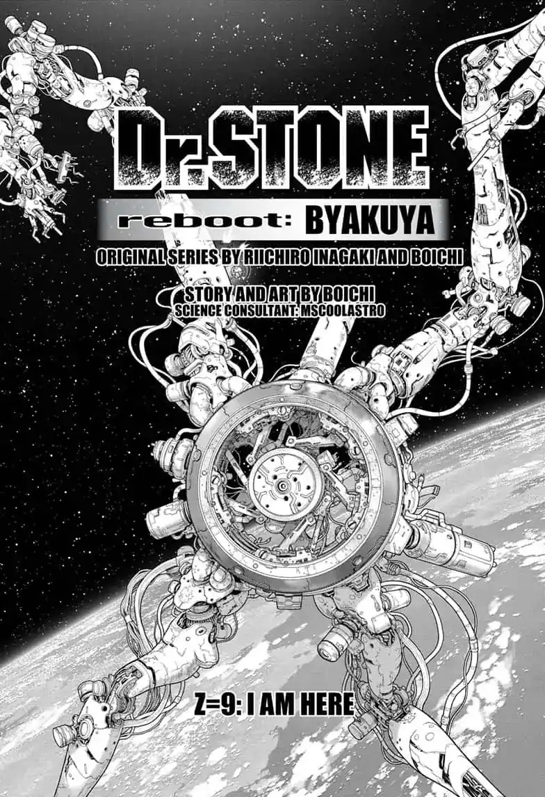 Dr. Stone reboot: Byakuya Chapter 9 2